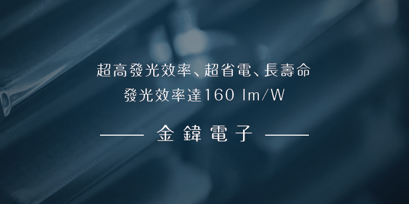 LED吸頂式線型燈系統設計照明-商業照明、辦公室照明- 商業辦公照明智慧