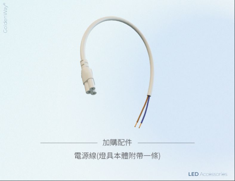 感應燈 BL-101 (停車場用) 3