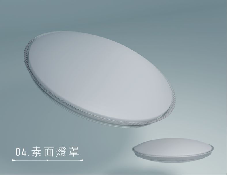 日系雙色溫吸頂燈(含遙控器) 6