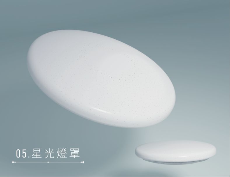 日系雙色溫吸頂燈(含遙控器) 7