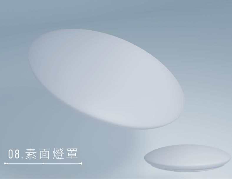 日系雙色溫吸頂燈(含遙控器) 10