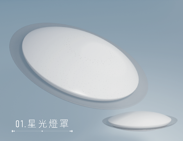 日系雙色溫吸頂燈(含遙控器) 3
