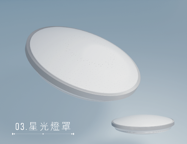 日系雙色溫吸頂燈(含遙控器) 5