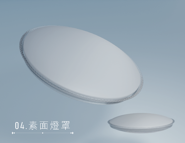 日系雙色溫吸頂燈(含遙控器) 6