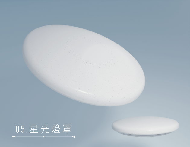 日系雙色溫吸頂燈(含遙控器) 7