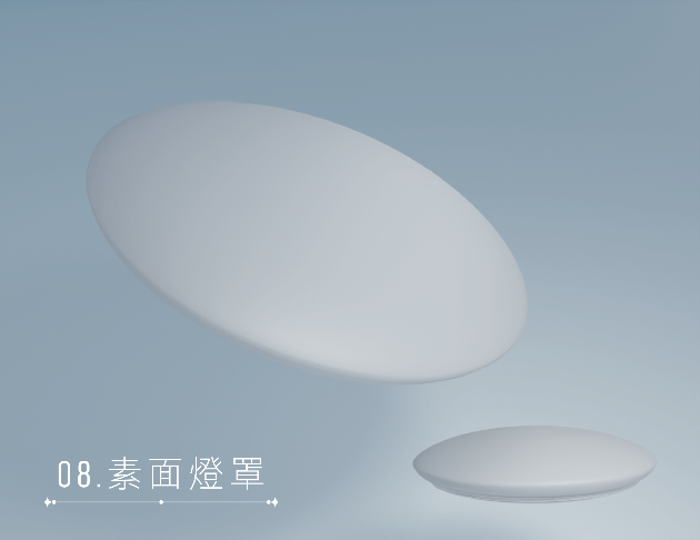 日系雙色溫吸頂燈(含遙控器) 10