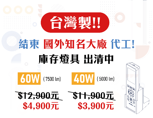 家用日系雙色溫吸頂燈(含遙控器) 2